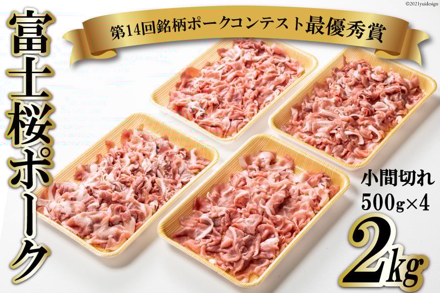 y14|[NReXgŗDG܁zxm|[N Ԑ؂ 500g×4 v2kg / IMm / R s [21470108] Y  ؓ  Ԃ u^ |[N Ⓚ Rs15000ؓ