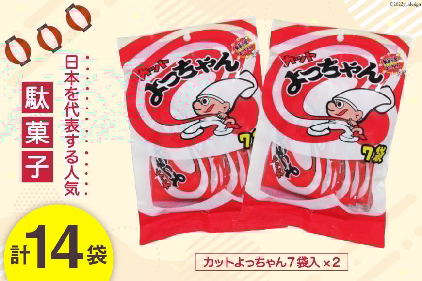 ʉَq Jbg 14 | َq  ܂ / ̉wƂƂ / R sRs3000َqEXC[c̑ mَq