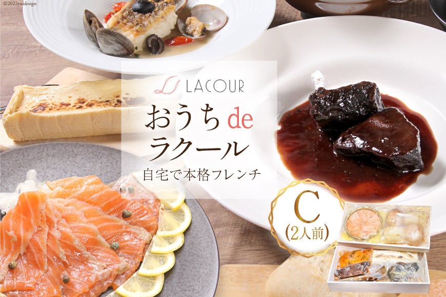 yŊy t`z deN[ CZbg 1145g (2lO) [Xg N[ R s 21470958] tX H LO a j v[g Mtg 蕨R