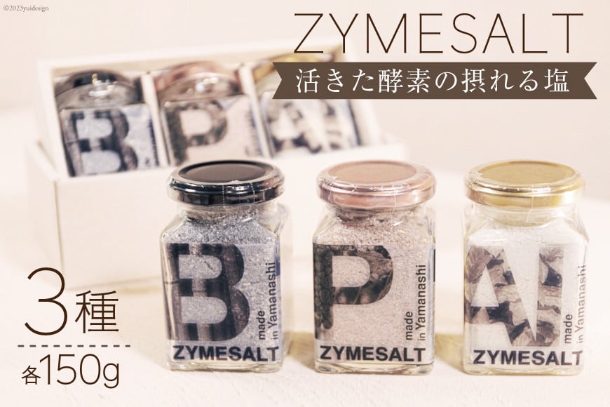   ZYMESALT 150g×3 Zbg v3 [Relations R s 21470806]  \g  ܂ݒ 炦 X[v̑fRs25000EEӞE