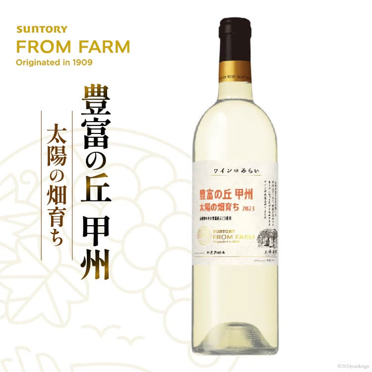 C Tg[ őuCi[ Lx̋u bB z̔炿2023×1{ [g R s 21470973] C wine h bBC Tg[ SUNTORYRs22000EAR[