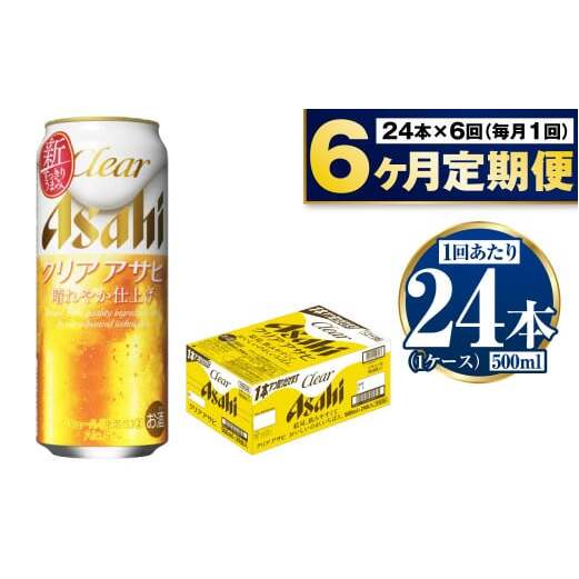 y6zATqNAATq500ml×24{錧Js102000EAR[r[EA