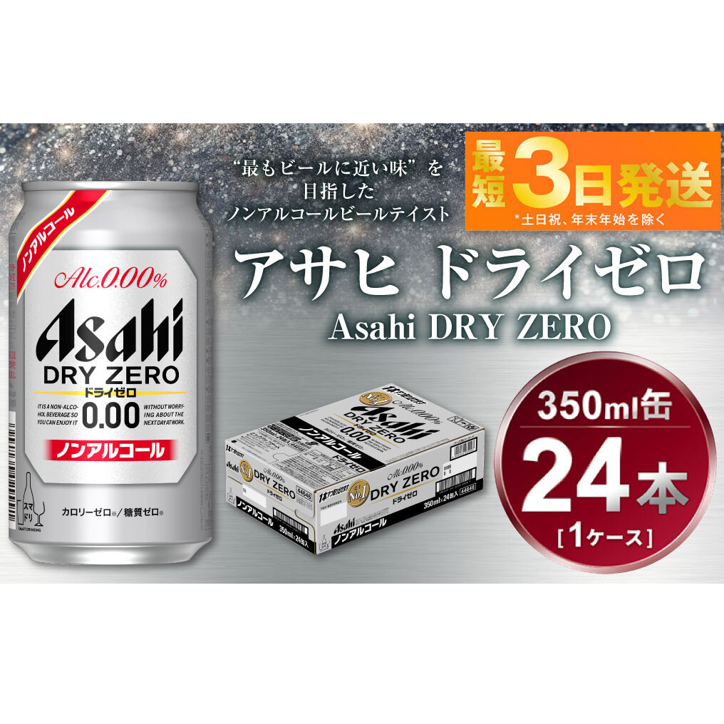 ATq@hC[@350ml@1P[Xi24{j錧Js11000Ȇ E