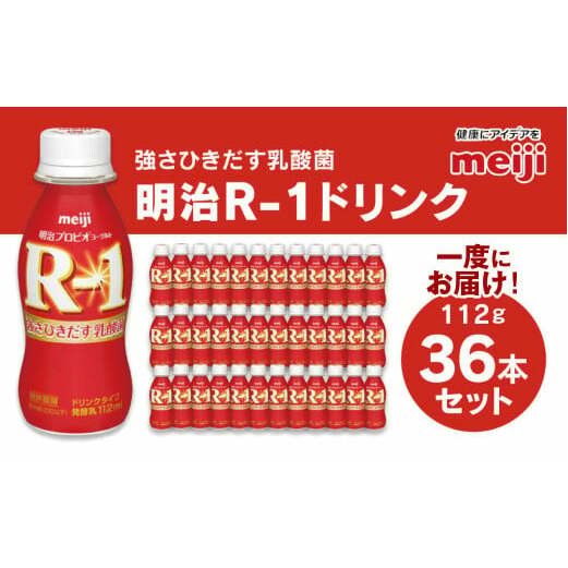 vrI[Og R-1 hN^Cv 112g×36{Zbg [OghN錧Js15000EiE