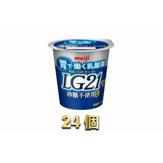 LG21ヨーグルト砂糖不使用 24個茨城県守谷市11000卵・乳製品その他卵・乳製品
