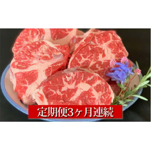 【定期便】【国産】牛スネ肉 500g×2 3ヶ月連続お届け茨城県守谷市30000肉牛肉