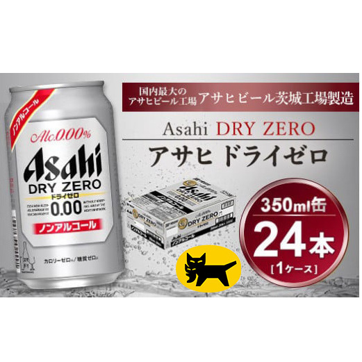 ATq hC[ 350ml × 1P[X ( 24{ ) |mAR[r[ mA [ J[[ ATqr[ ʃr[   錧Js ݂̂炢 mirai錧Js11000EAR[r