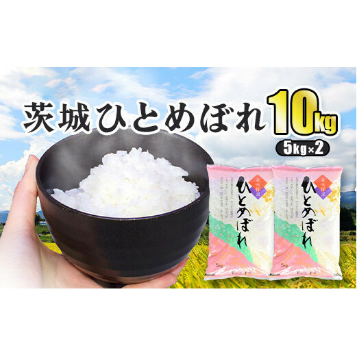 ߘa5NY ЂƂ߂ڂ 10kg 5kg×2 ЂƂ߂ڂ   ͂  Y 錧Y Js 錧Js14000āEp