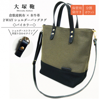 yq~Yz×{vz2way V_[obO_oCJ[i×J[Ljivj錧Js28000ߗށEiEH|iEobO