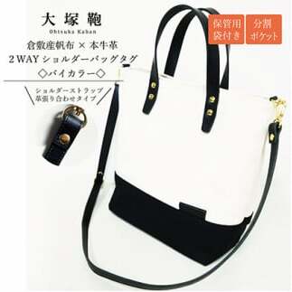 yq~Yz×{vz2way V_[obO_oCJ[i×jivj錧Js28000ߗށEiEH|iEobO
