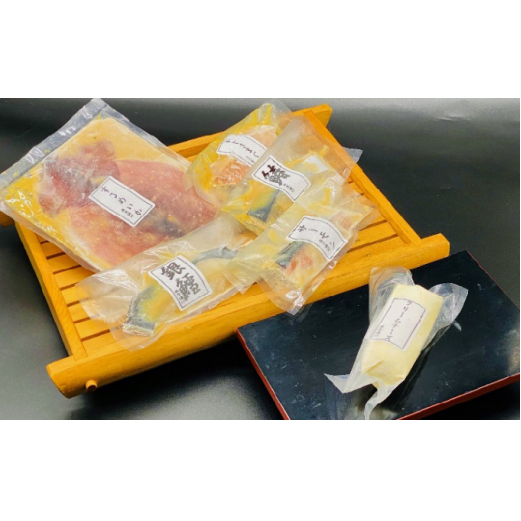 守谷産味噌使用西京漬け詰め合わせ 〜星〜茨城県守谷市15000卵・乳製品その他卵・乳製品