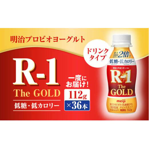 vrI[OgR-1hN^Cv The GOLD ᓜEJ[ 112g×36{ [Og [Og ރ[Og ̂ރ[Og _ۈ  _  i R-1 vrI