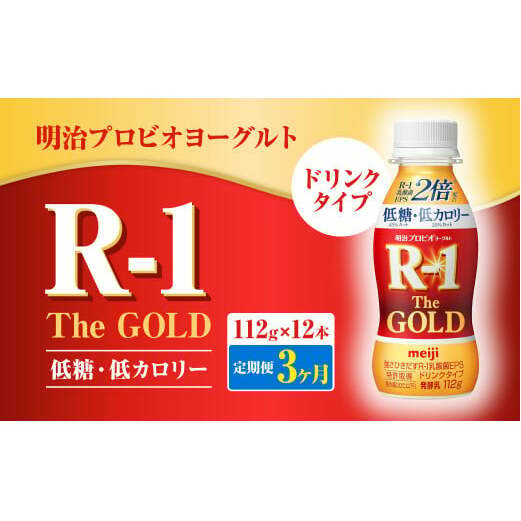 y3zvrI[OgR-1hN^Cv The GOLD ᓜEJ[ 112g×12{ v36{ [Og [Og ރ[Og ̂ރ[Og _ۈ  _