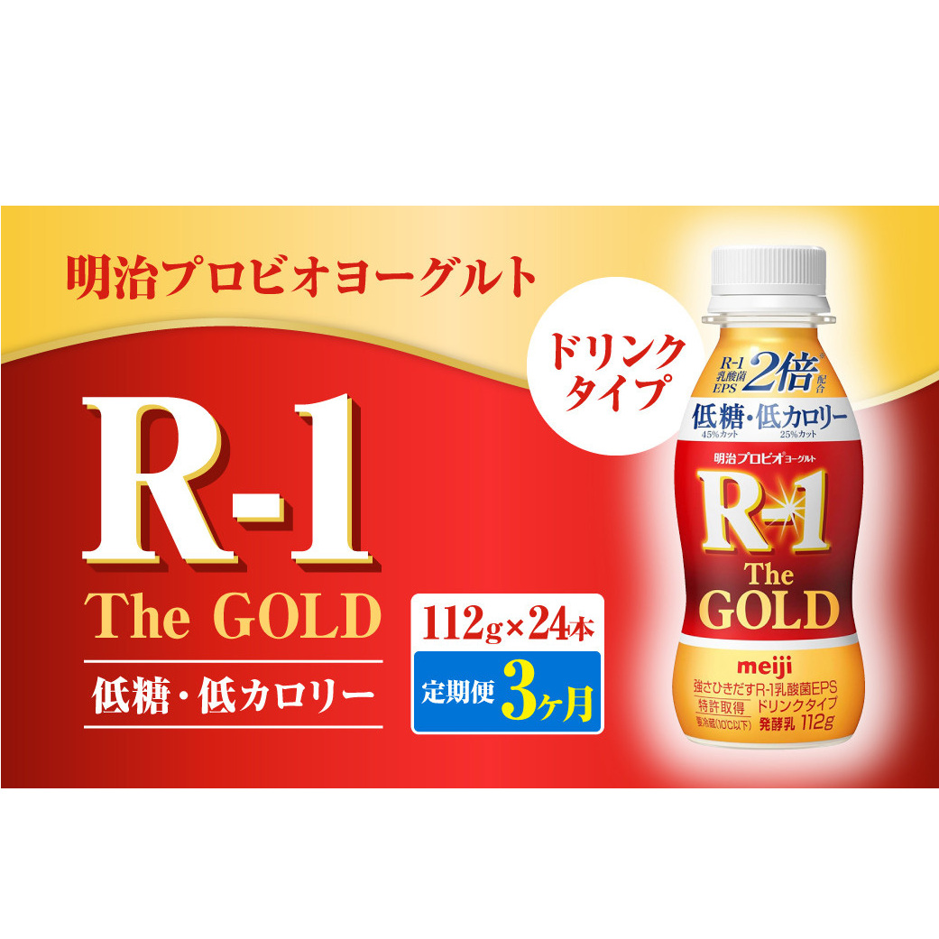 y3zvrI[OgR-1hN^Cv The GOLD ᓜEJ[ 112g×24{錧Js48000EiE