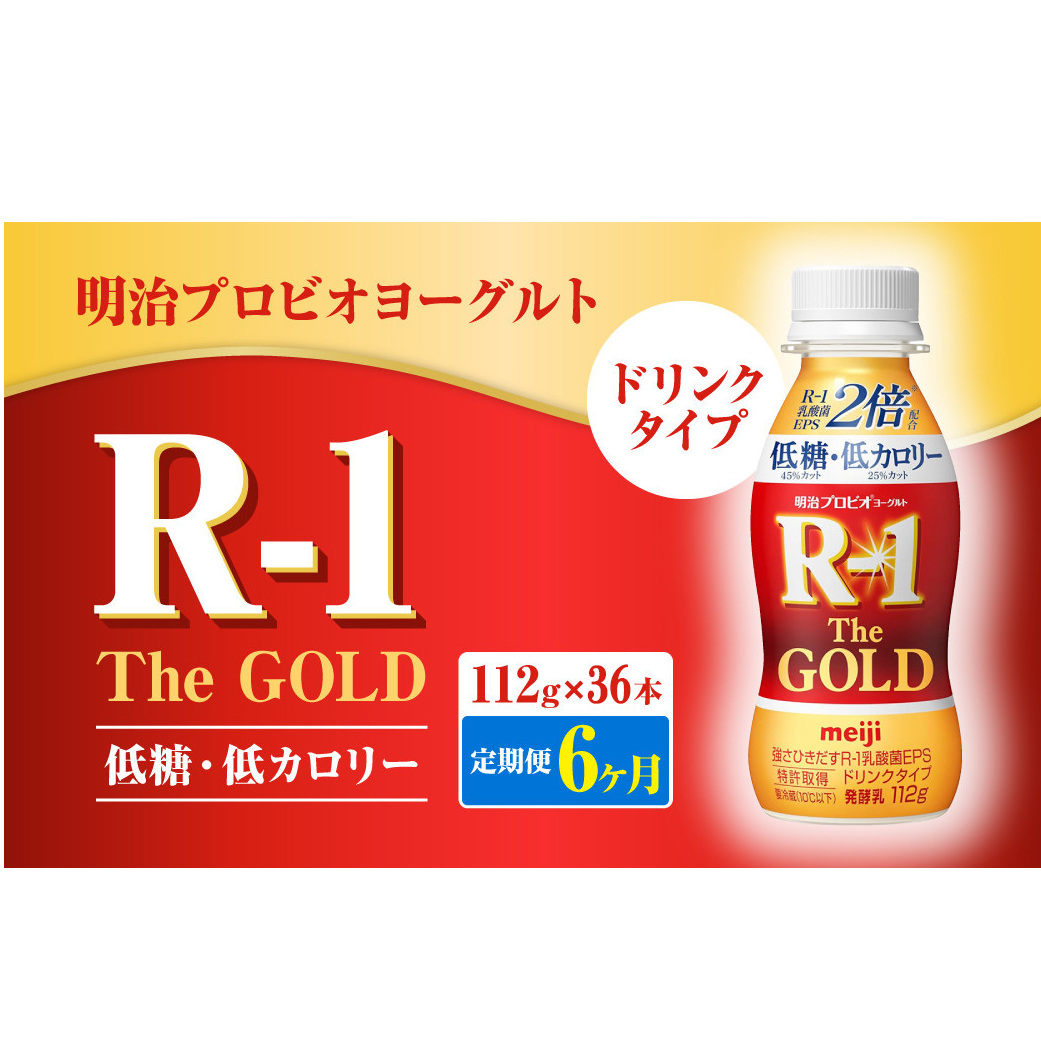 y6zvrI[OgR-1hN^Cv The GOLD ᓜEJ[ 112g×36{錧Js144000EiE