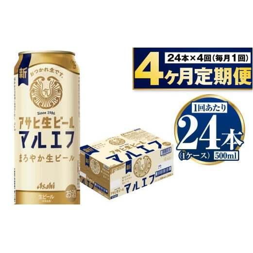 y4zATqr[i}Gtj500ml×24{i1P[Xj | r[   AR[ ʃr[ r[ }Gt ̐ 500ml×24{ 24 1   錧 Js錧