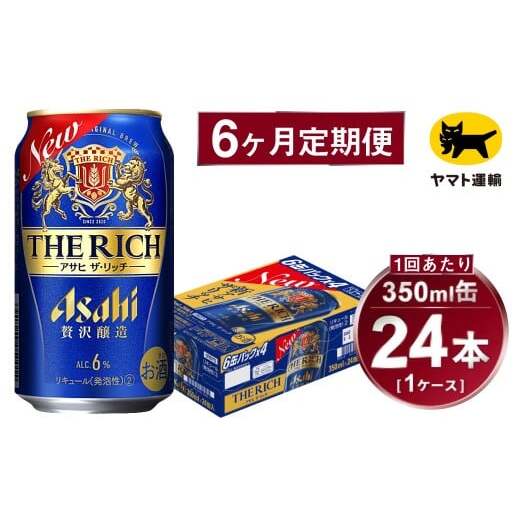y6ցzATq UEb`iv144{j350ml×1P[Xi24{j=v6񂨓͂ | ATqr[   UEb` A VW 3̃r[  Mtg j 錧 Js 