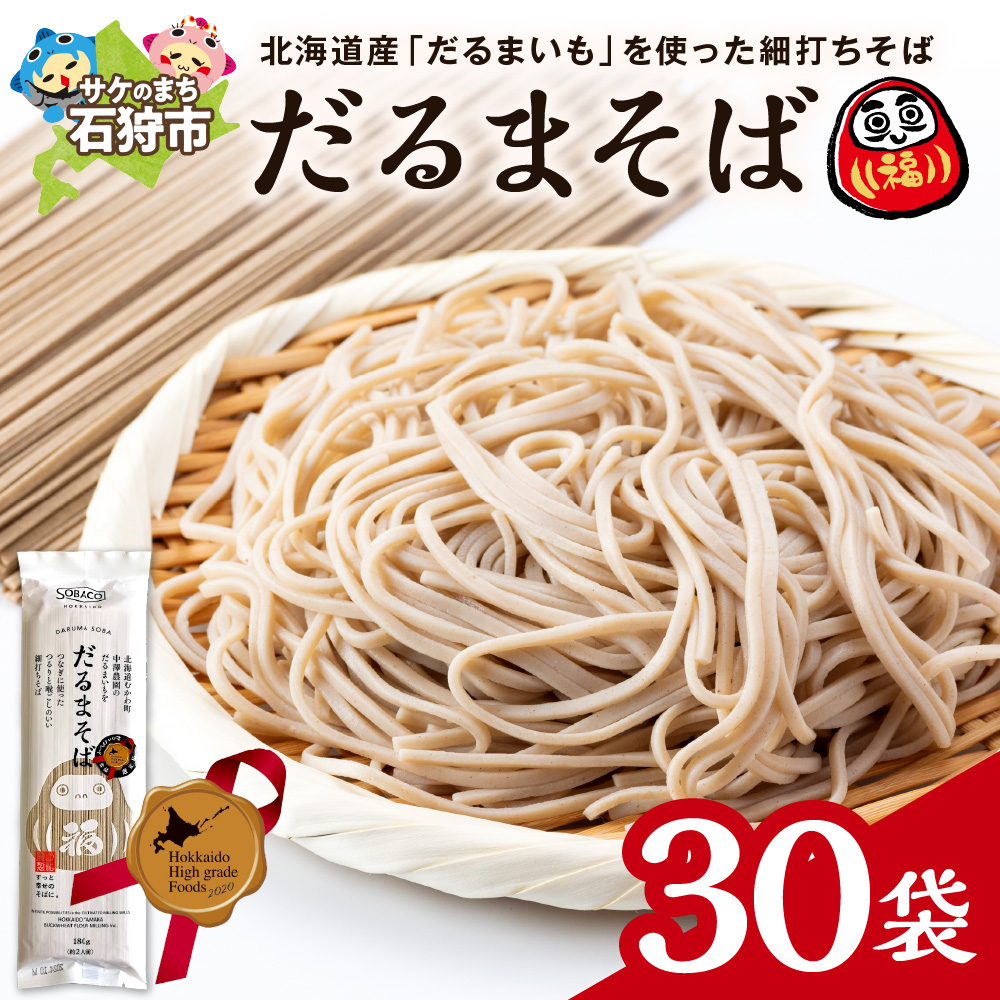 ܂΁@180g×30_is031-021-000kCΎs44000˂