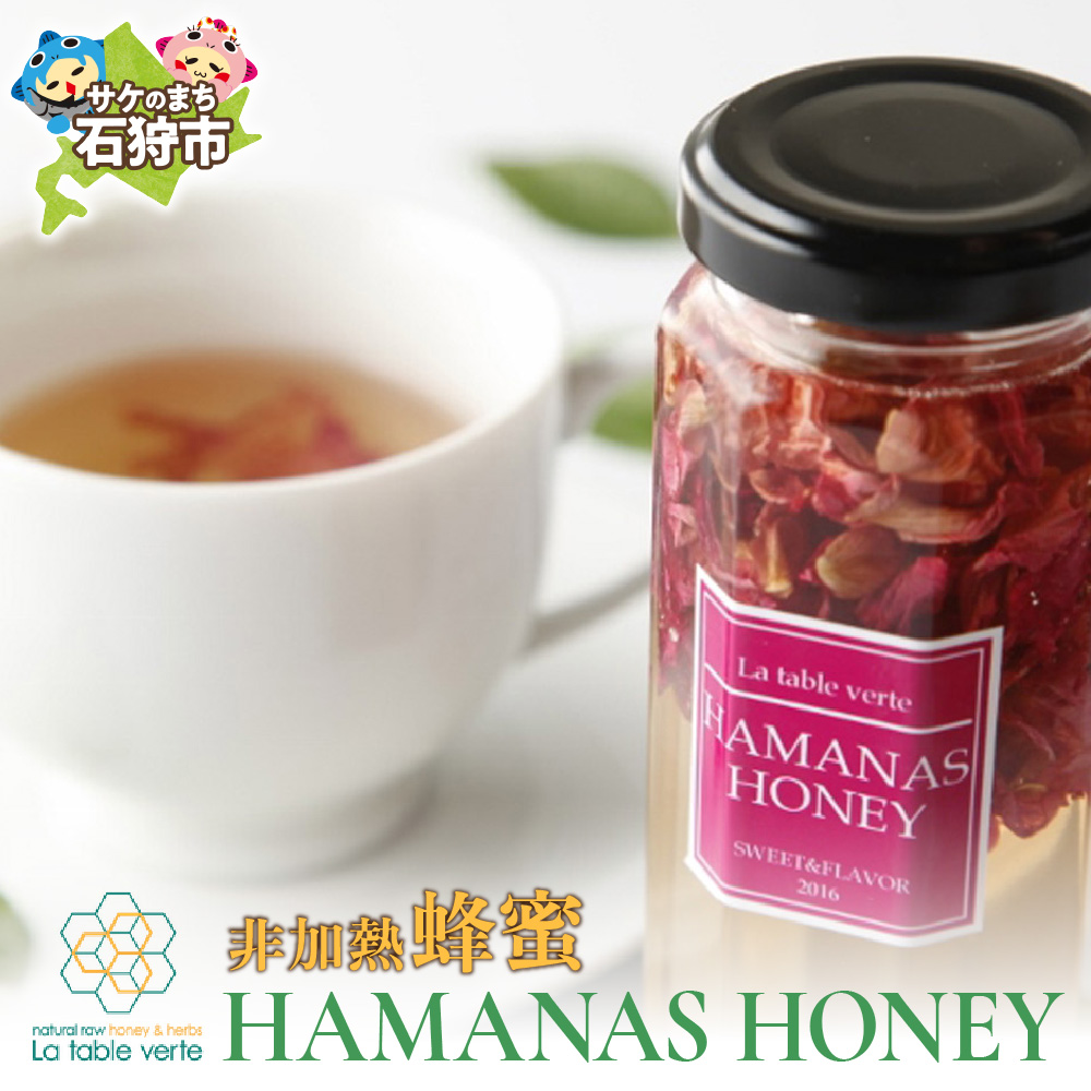 yF8`zHAMANAS HONEY[MI]_is042-011-000kCΎs14000Ȇ E