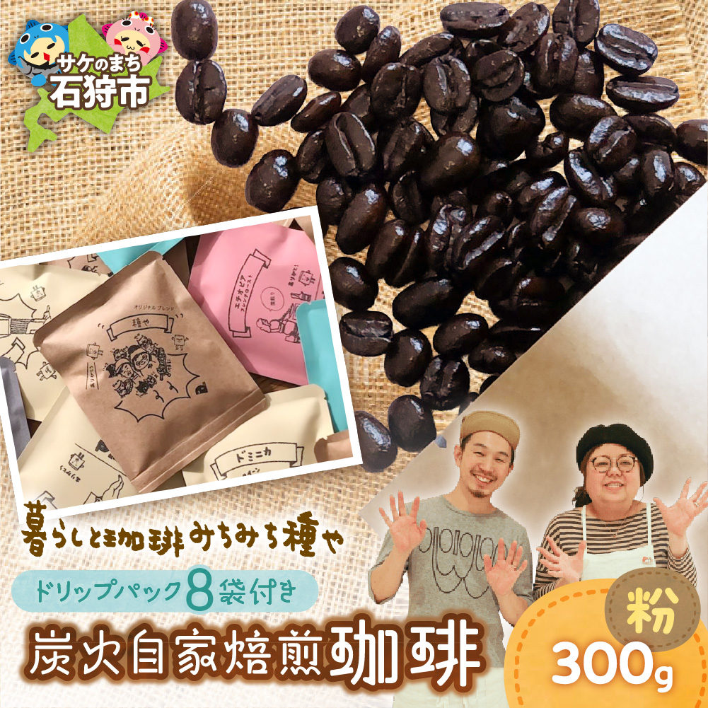 YΎ()300g+hbvpbN12g×8_is045-017-000kCΎs18000ER[q[Eg