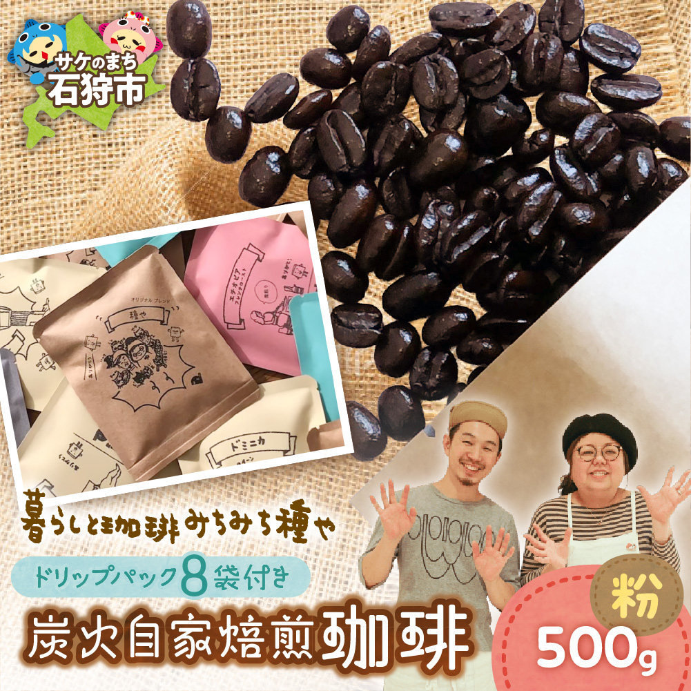 YΎ()500g+hbvpbN12g×8_is045-031-000kCΎs23000ER[q[Eg