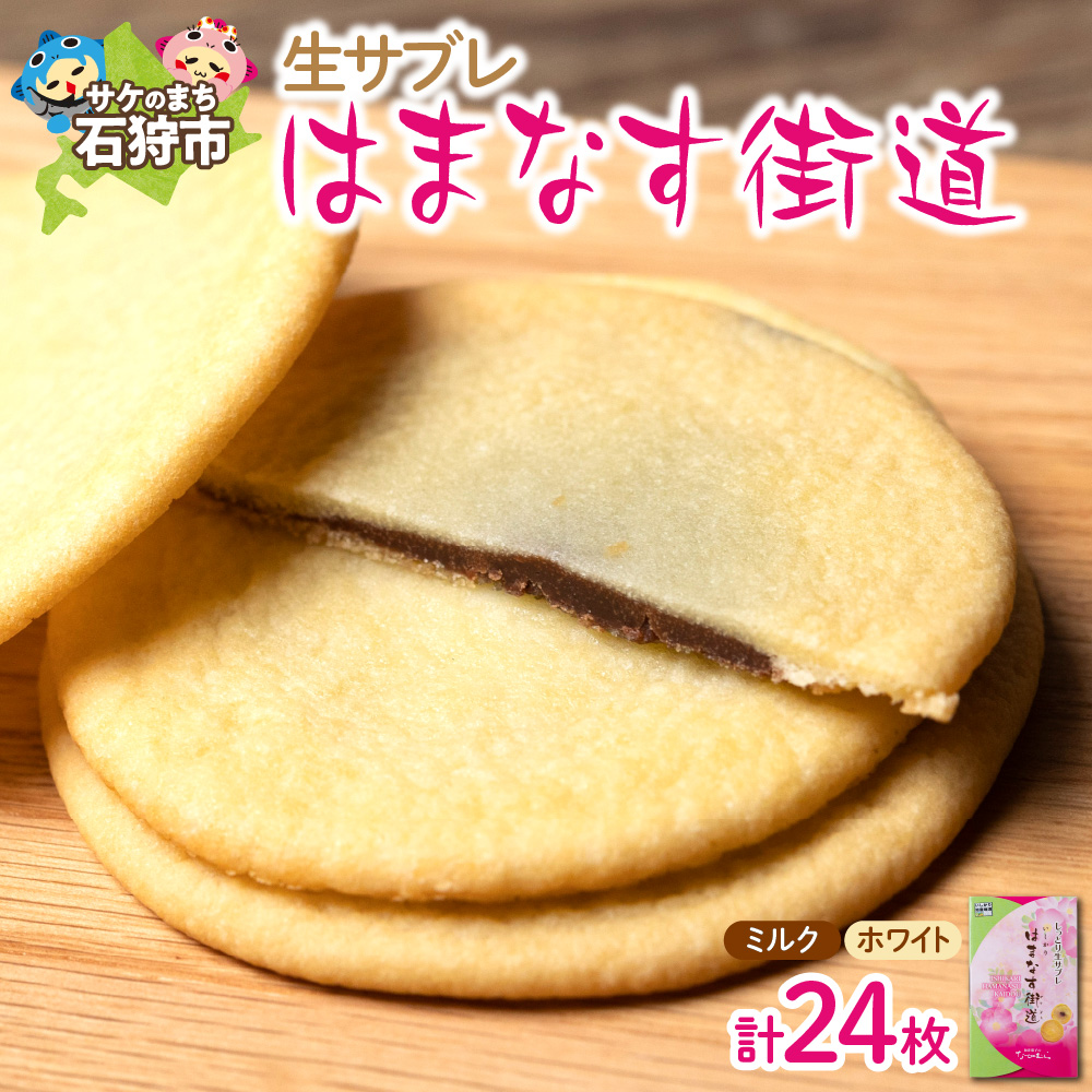 ͂܂ȂX[~N`R[g12EzCg`R[g12]_is062-009-000kCΎs15000َqEXC[c̑ mَq