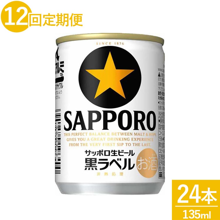 yցzQS{@PP[X×PQ@Tb|r[ ߐ{H@Tb|r[x 135ml  lC Mtg Ε jkP-64lւ̔zsȖ،ߐ{120000EA