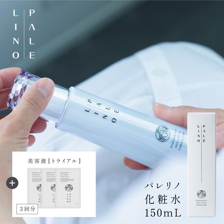 PALELINO fBjAVNXLPAϐ150mL{et[gCA3]Zbg ϐ et ێ 邨 XLPA ϕi RX ӂ邳Ɣ[ Ȗ، ߐ{kP-117lȖ،ߐ{2200