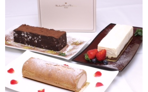 ミッシェルガーデンコート&菓子工房KATSUMIコラボレーション イタリアンデザートケーキ〔C-43〕≪ムース ジャンドゥイヤ ロールケーキ スイーツ デザート ギフト プレゼント≫栃木県那須町