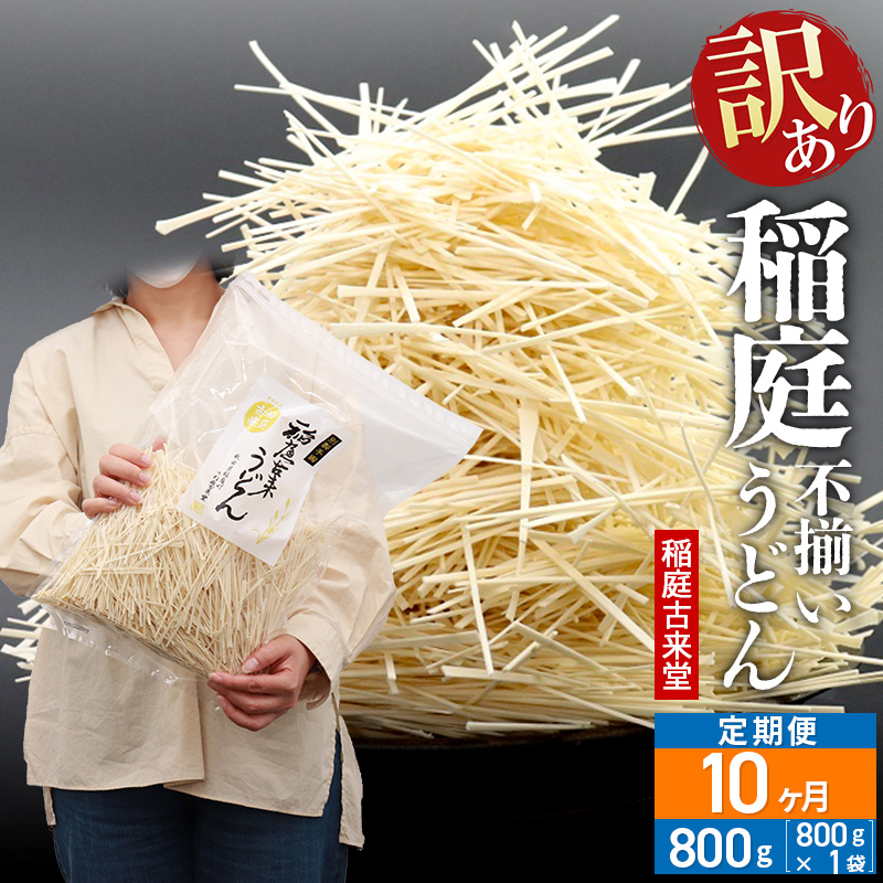 s10t× 󂠂 ɒZˊ܂ 낤ǂ 800g×1܂10񂨓͂ v8kg `@F ×ǂHcks65000˂ǂ