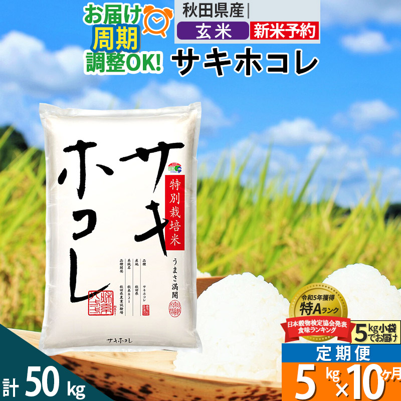 qߘa7NYrs10tyāzTLzR 5kg (5kg×1) HcY ʍ͔| ߘa7NY  Eu͂Hcks150000āEpāEGāEāE