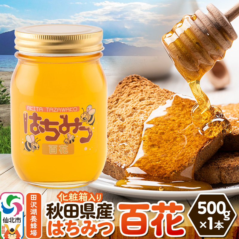 HcY݂͂ S 500g×1{ ϔ cΗ{IHcks10000ZbgE؁EHHi