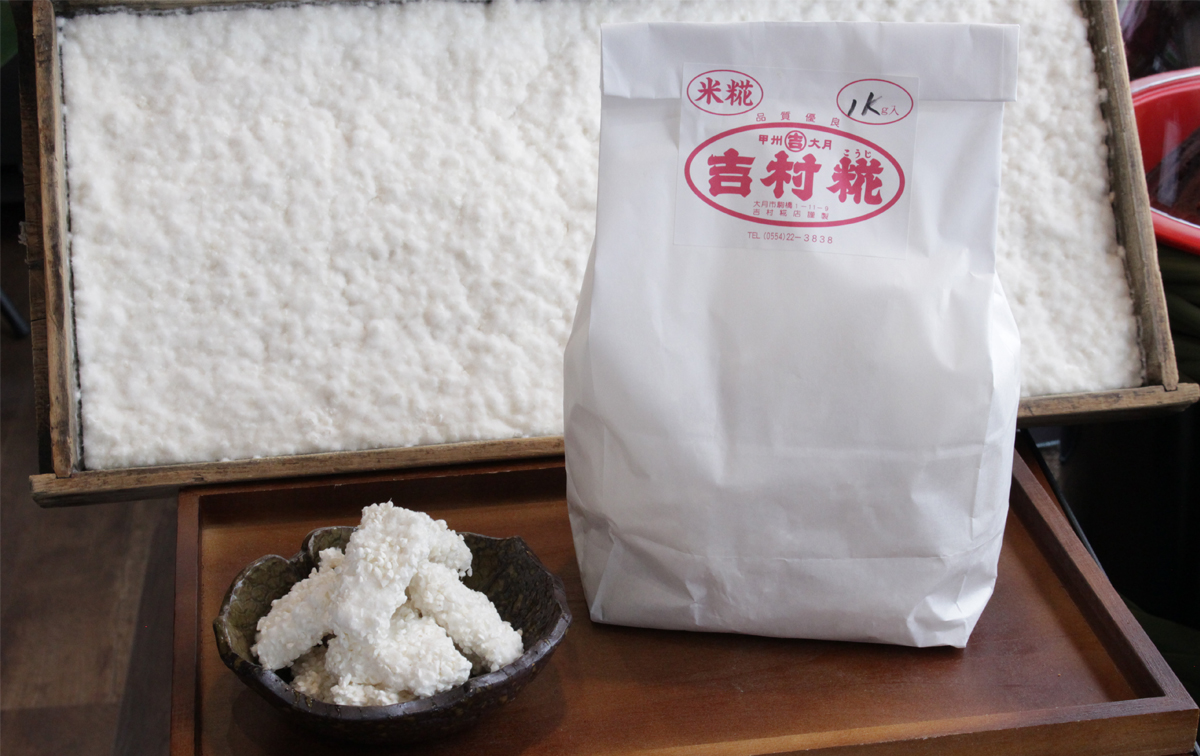 1003-010 こだわりの手作り生米こうじ1kg×3個山梨県大月市14000米・パン玄米・雑穀米・もち米・餅