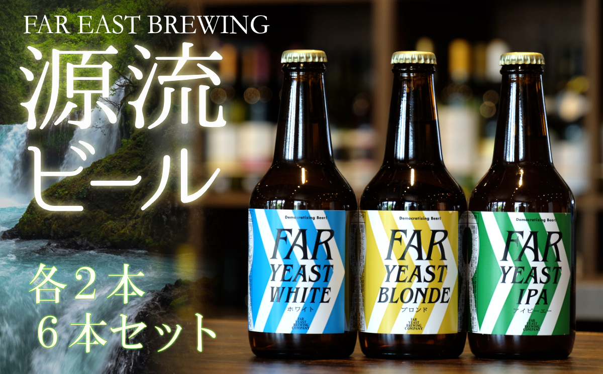 1008-004 FAR YEAST BREWING r[6{ZbgR匎s15000EAR[r[EA