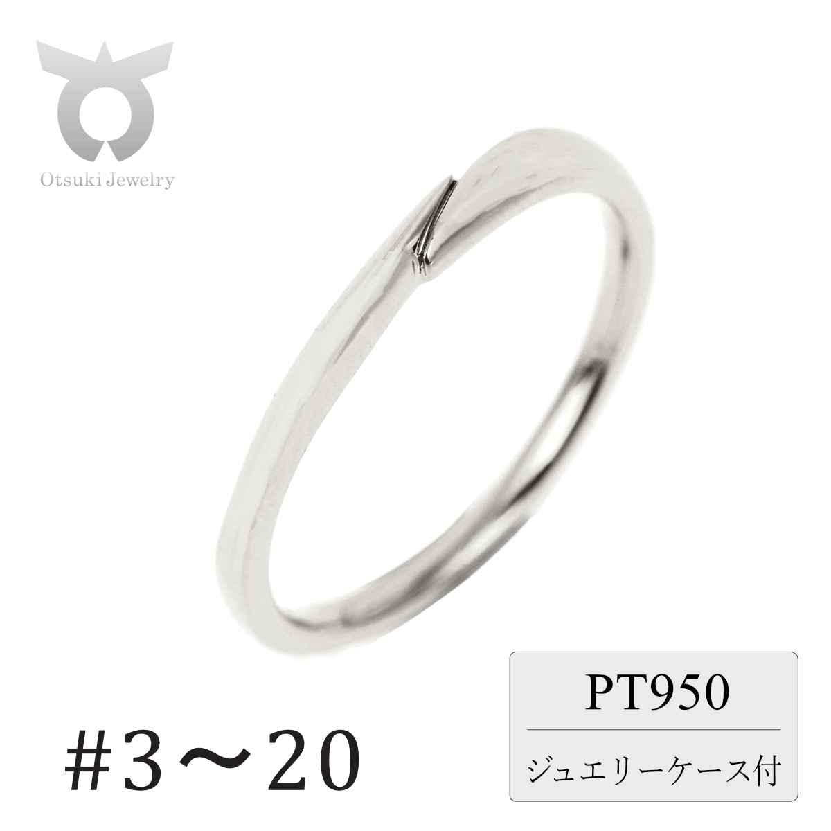 053-052 PT950 地金デザインリング 稜線タイプ R3940-P2【サイズ:3号〜20号(0.5号刻み対応可)】山梨県大月市151000衣類・装飾品・工芸品アクセサリー
