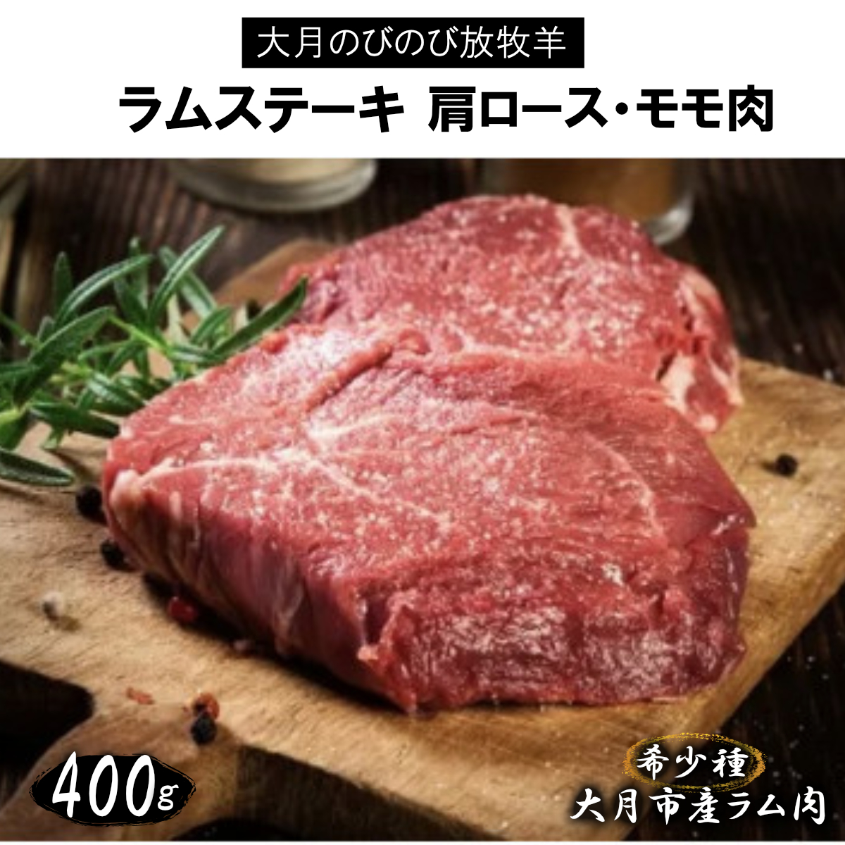 1087-005 匎̂т̂ѕqryXe[Lz400g([X200g 200g)R匎s19000̑ 