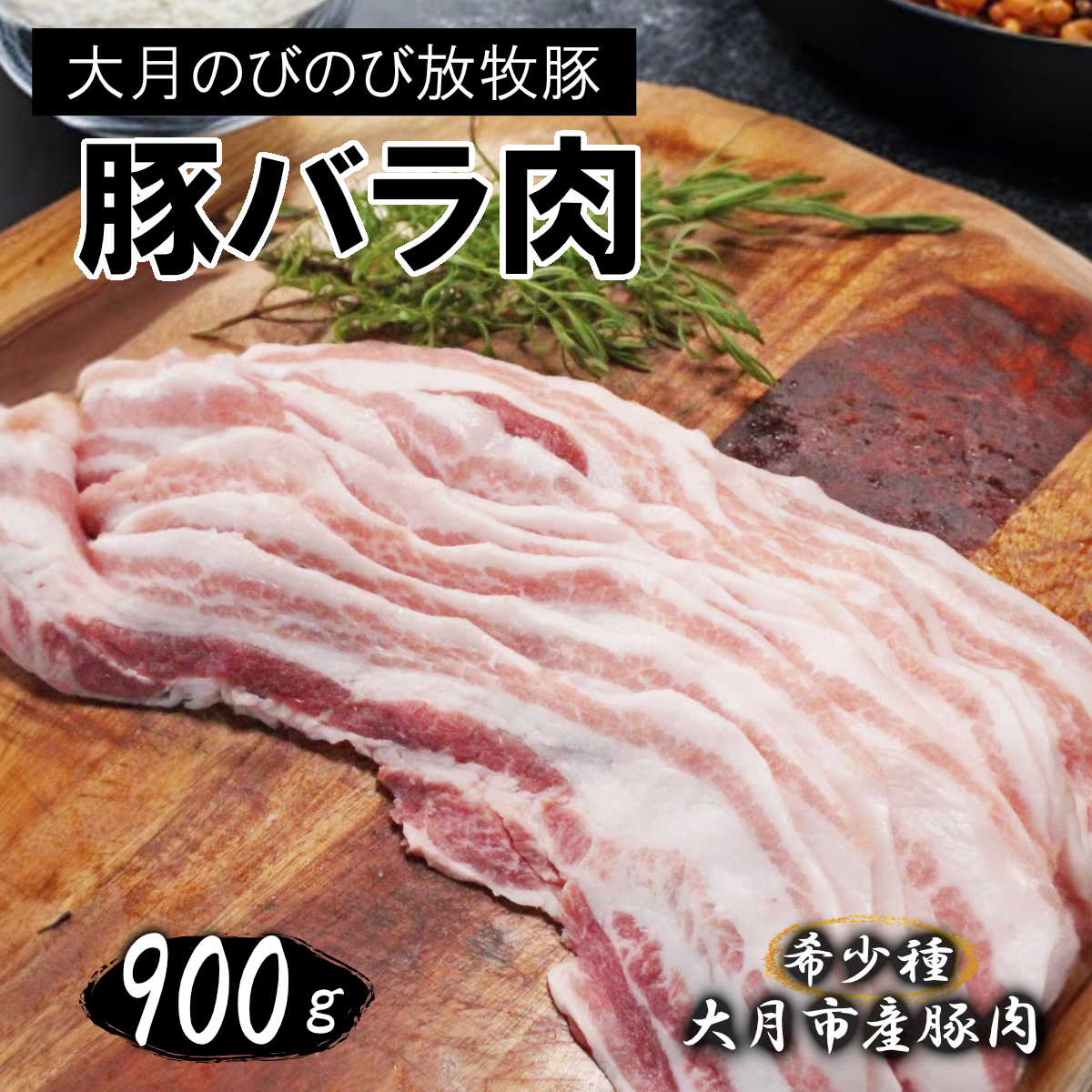 1087-010 y󏭓؁z匎̂т̂ѕq؁yoXCXz900g (300g×3)R匎s13000ؓ
