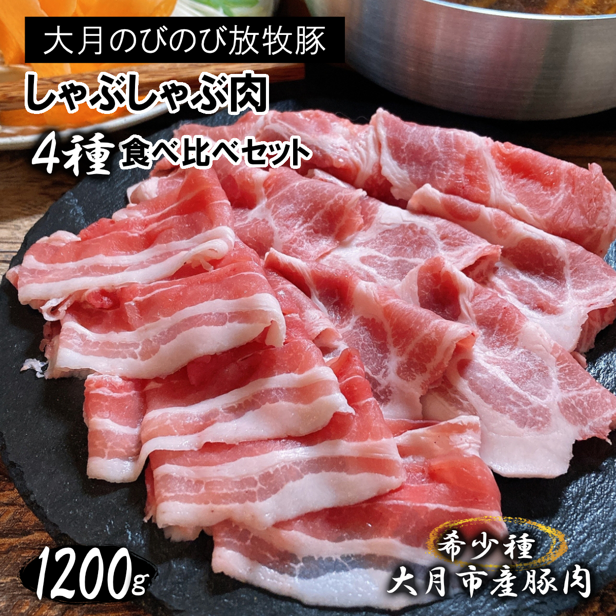 1087-019 匎̂т̂ѕq؁yԂԐHה׃Zbg1200gz[XE[XEoEe300gR匎s17000ؓ