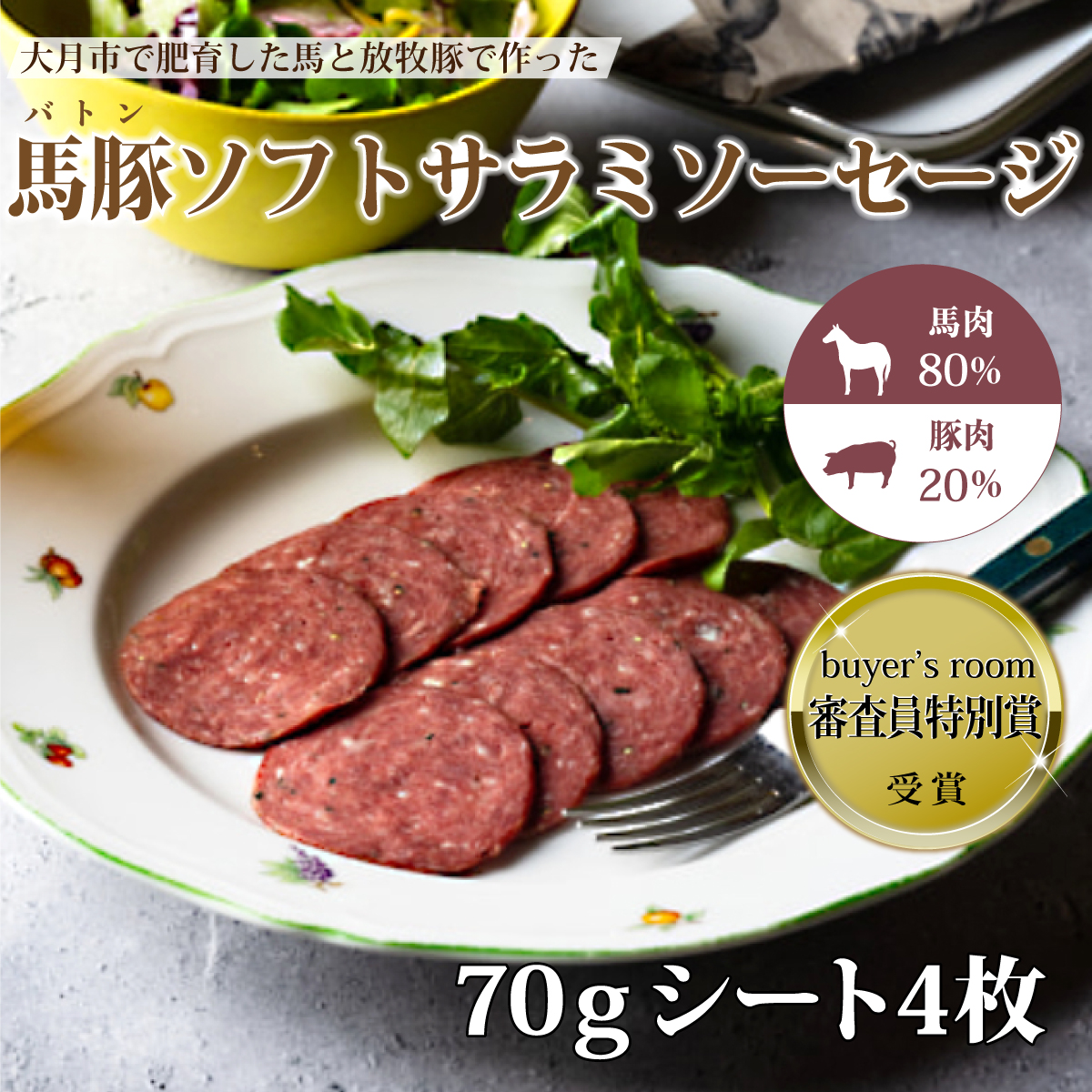 1087-033 匎sŔ炵nƕq؂ō\tgT~\[Z[Wyn80%Fؓ20%z@70gV[g@4R匎s12000HinE\[Z[Wj
