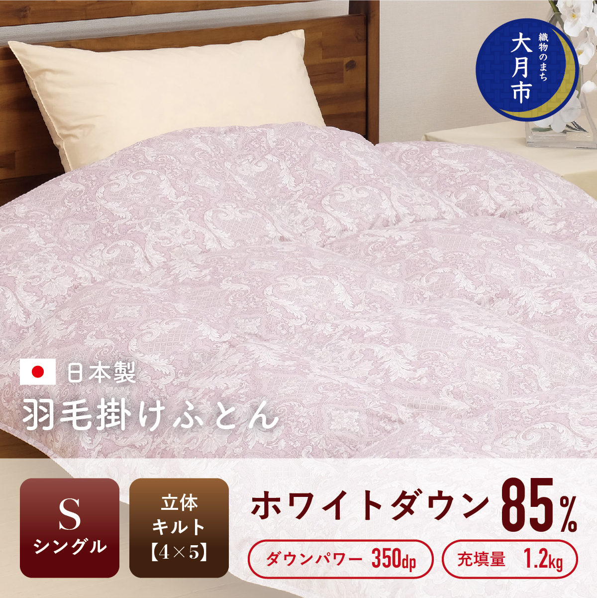 1105-081 HѕzcyVOzzCg_E851.2kg̃Lg܂DP350 yS-3zR匎s67000G݁EpiQE^I