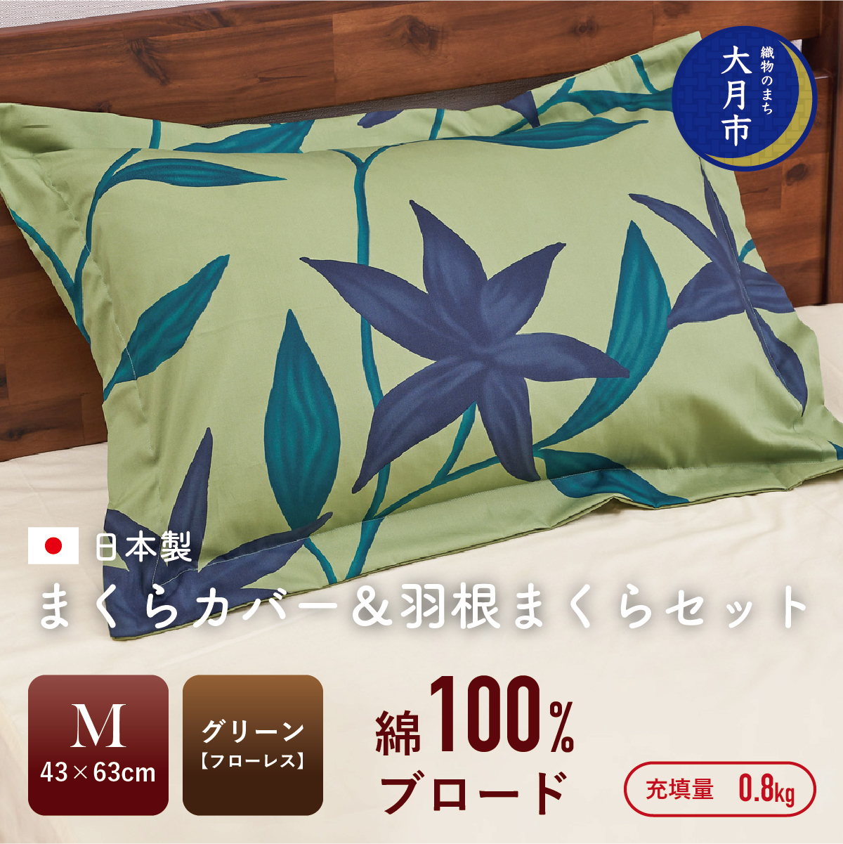 1105-133 y43×6cm@MTCYz܂Jo[H܂Zbg@t[XEO[ yN-4zR匎s19000G݁EpiQE^I