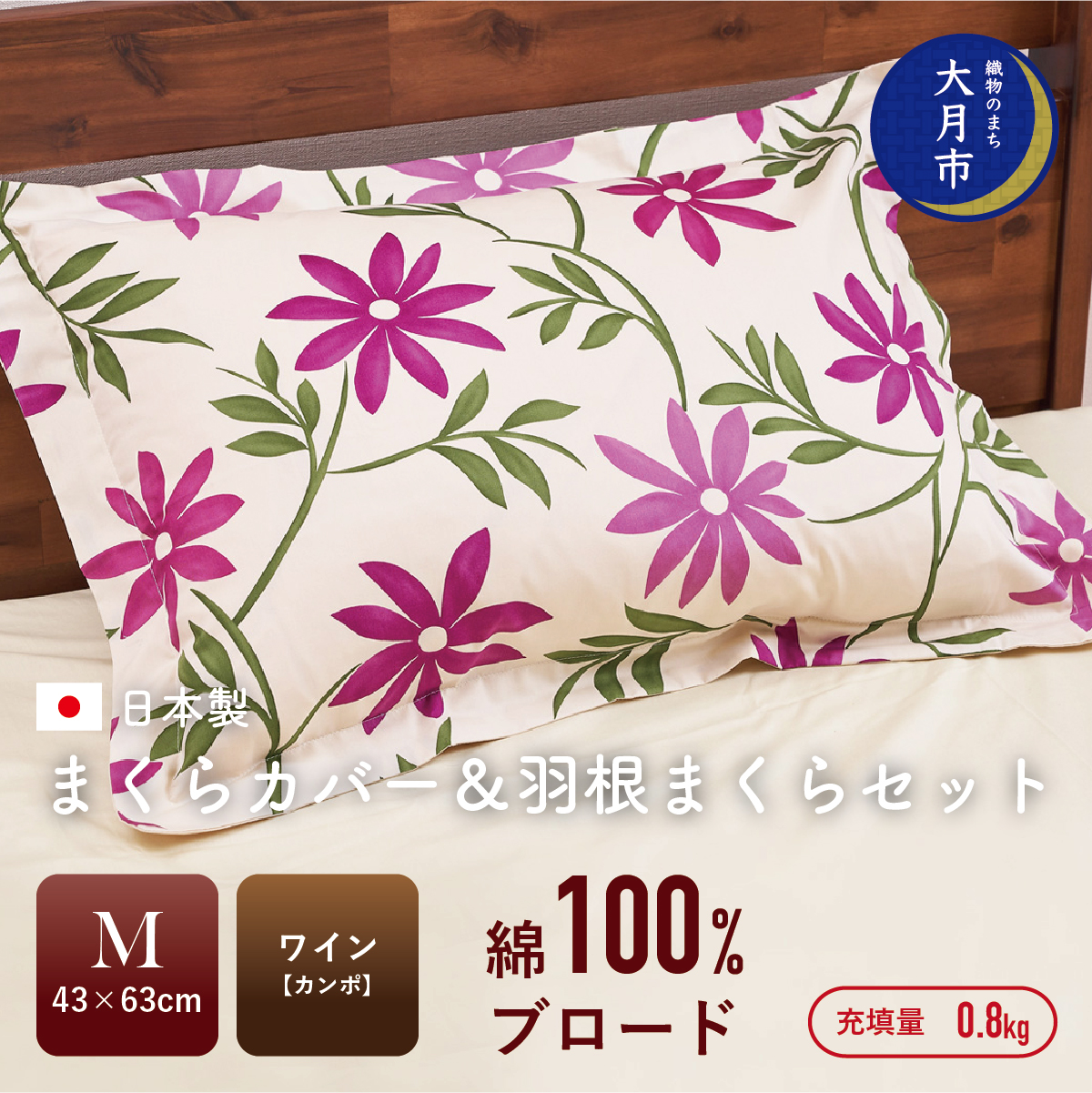 1105-134 y43×63cm@MTCYz܂Jo[H܂Zbg@J|EC yN-6zR匎s19000G݁EpiQE^I