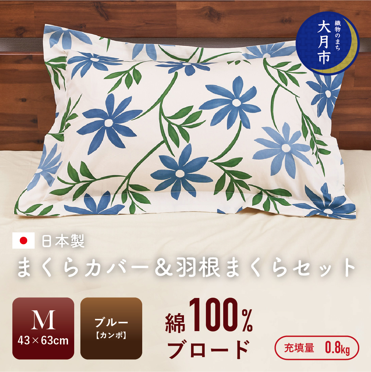 1105-135 y43×63cm@MTCYz܂Jo[H܂Zbg@J|Eu[ yN-7zR匎s19000G݁EpiQE^I