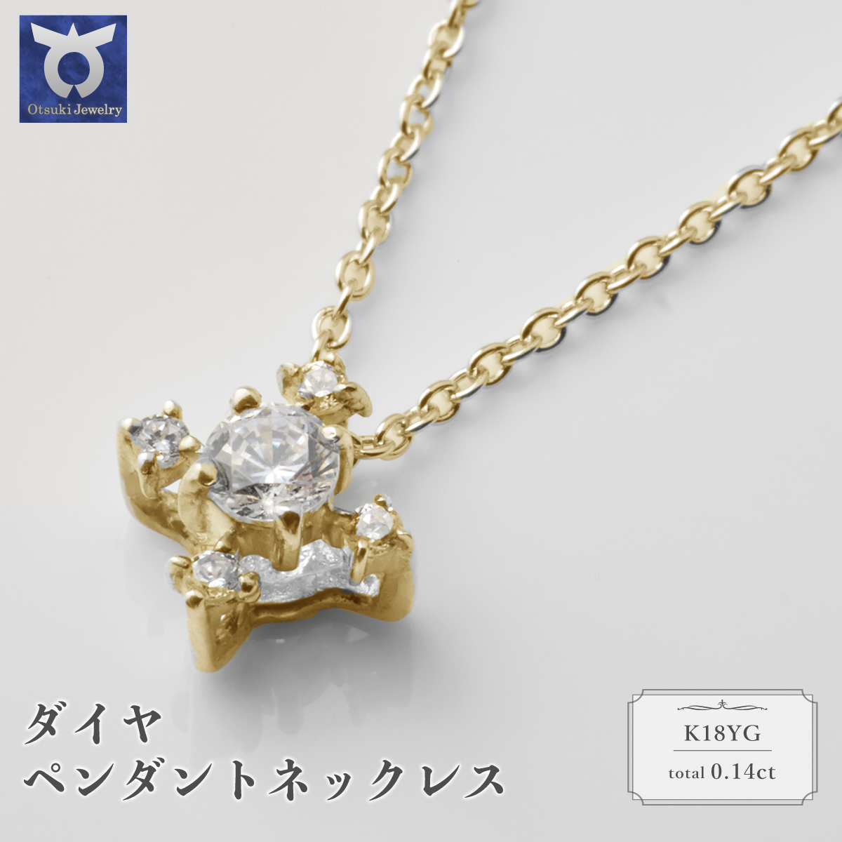 111-006 K18YG ダイヤ ペンダントネックレス 57−11274山梨県大月市164000衣類・装飾品・工芸品アクセサリー