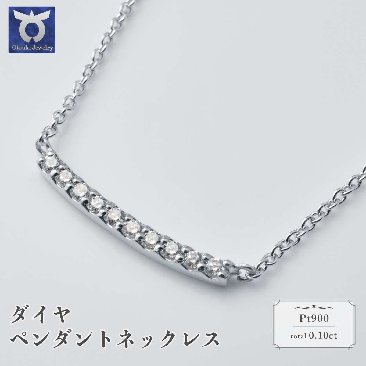 111-010 プラチナ ダイヤ ペンダントネックレス 57−51303山梨県大月市118000衣類・装飾品・工芸品アクセサリー