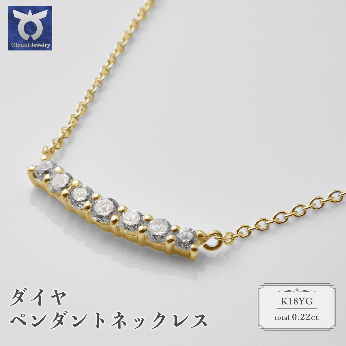 111-015 K18YG ダイヤ ペンダントネックレス 57−51298山梨県大月市184000衣類・装飾品・工芸品アクセサリー