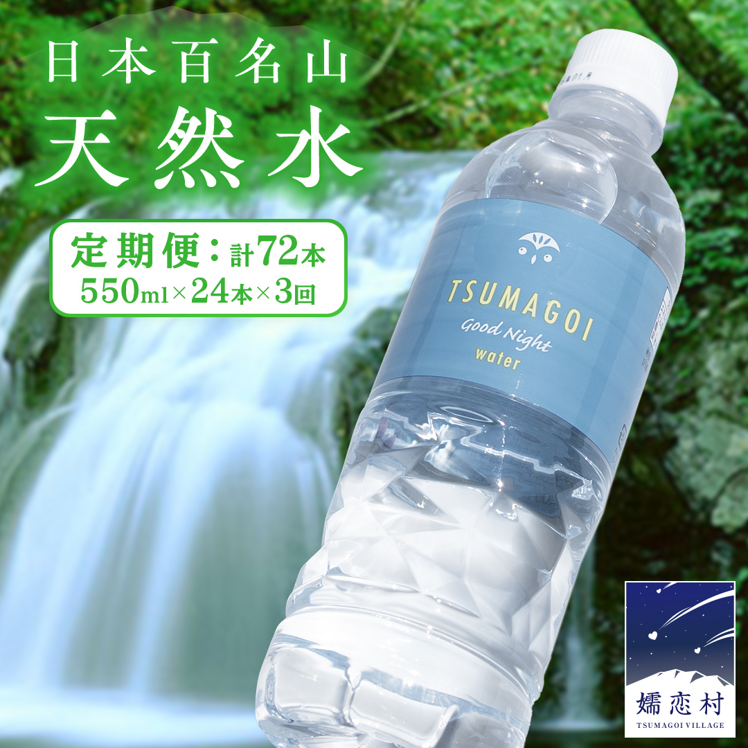 マハロ　ミネラルウォーター　500ml　24本 マハロ ミネラルズ（500ml・24本入) | mahalo-water