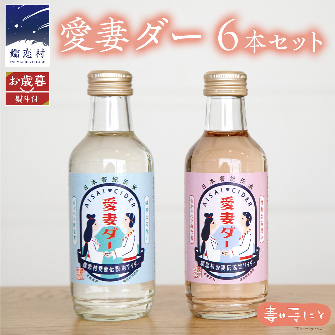 y Ε ltz ȃ_[U{Zbg l Ε TC_[ hN Y_ 200ml 6{ ʔ [AF016tu]Qnڗ10000Ȇ E