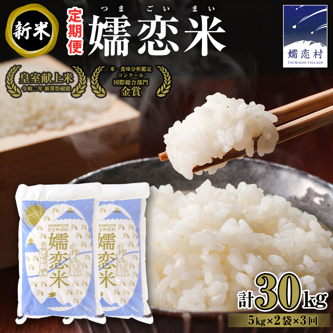 s  t ЂƂ߂ڂ ڗ 5kg × 2 × 3 ( v 30kg ) ߘa6NY V uh   c _ƒ    R ͂ Qn [AU002tu]Qnڗ126000āEp