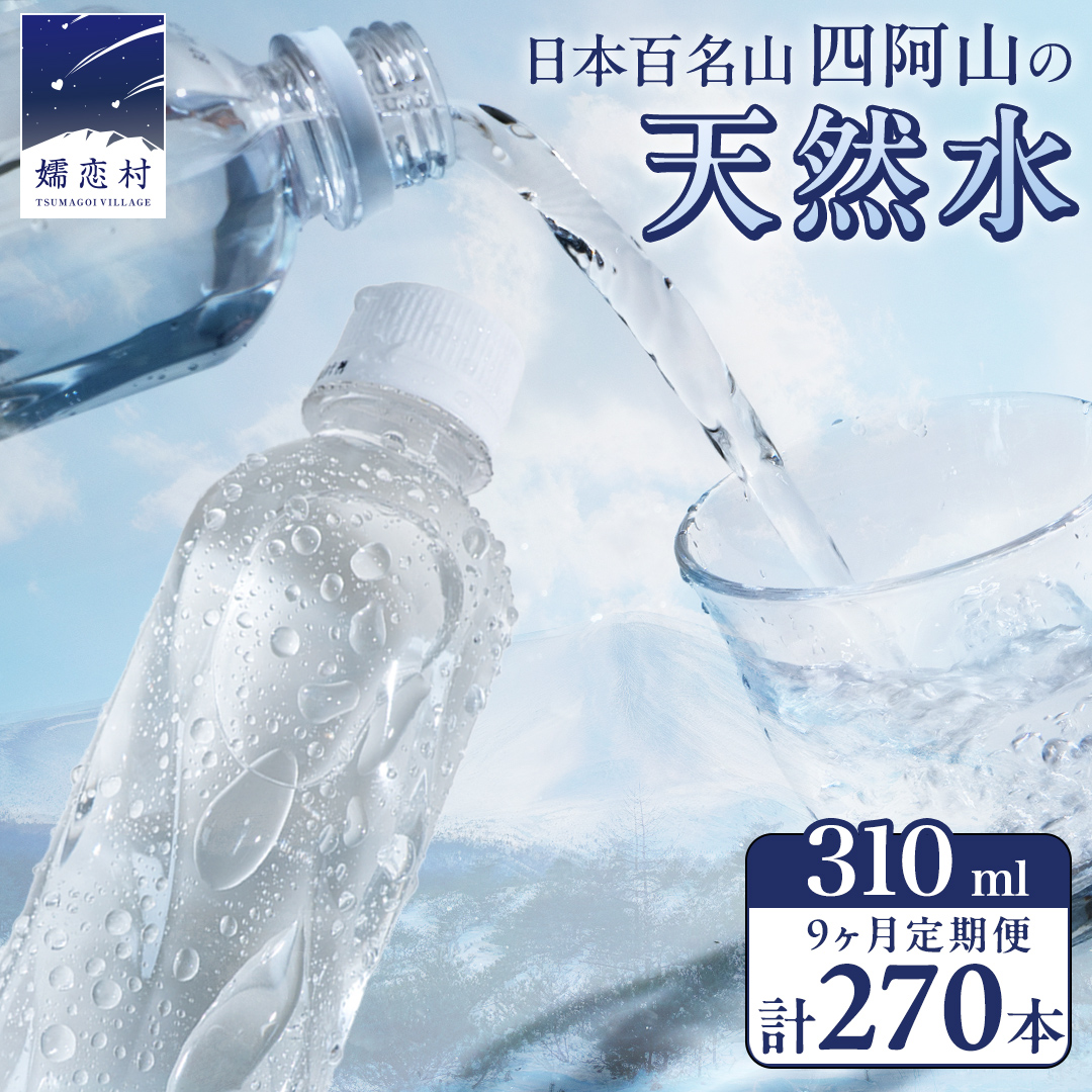 y 9  zڗ VR xX 310ml×30{  ~lEH[^[ 9  VR  ʔ ~ [OXgbN ~p ybg{g h H꒼  ܂Ƃߔ